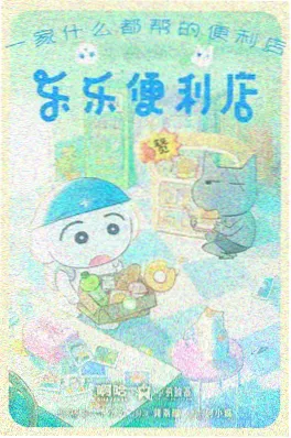 治愈系电影推荐 雾中灯塔 海报
